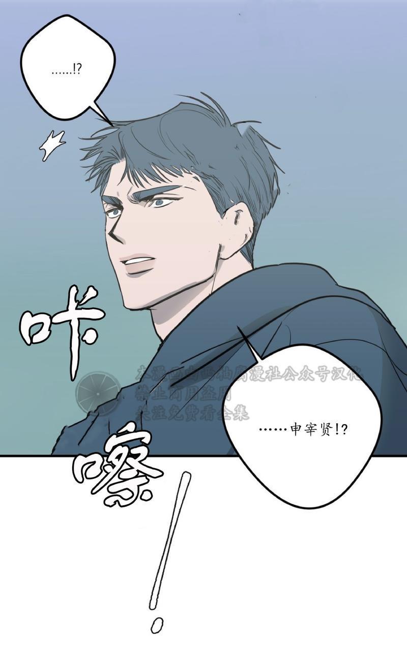 Bodycomplex/身体情结[耽美]韩漫全集-第9话无删减无遮挡章节图片 