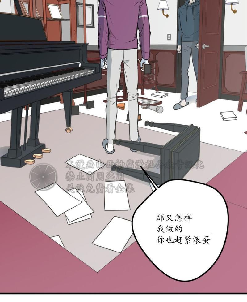 Bodycomplex/身体情结[耽美]韩漫全集-第9话无删减无遮挡章节图片 