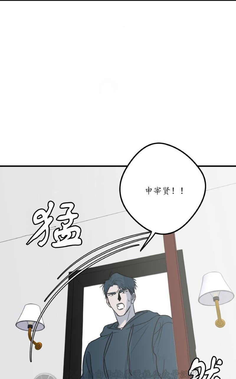 Bodycomplex/身体情结[耽美]韩漫全集-第9话无删减无遮挡章节图片 