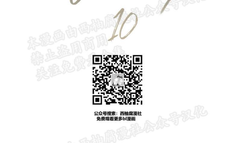 Bodycomplex/身体情结[耽美]韩漫全集-第10话无删减无遮挡章节图片 