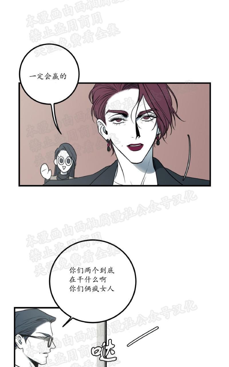 Bodycomplex/身体情结[耽美]韩漫全集-第10话无删减无遮挡章节图片 