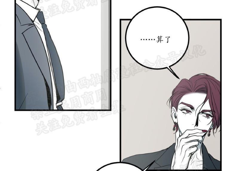 Bodycomplex/身体情结[耽美]韩漫全集-第10话无删减无遮挡章节图片 