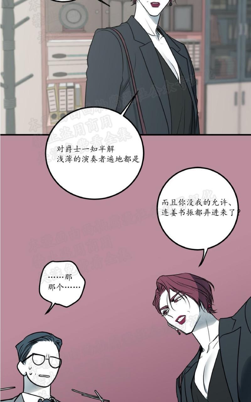 Bodycomplex/身体情结[耽美]韩漫全集-第10话无删减无遮挡章节图片 