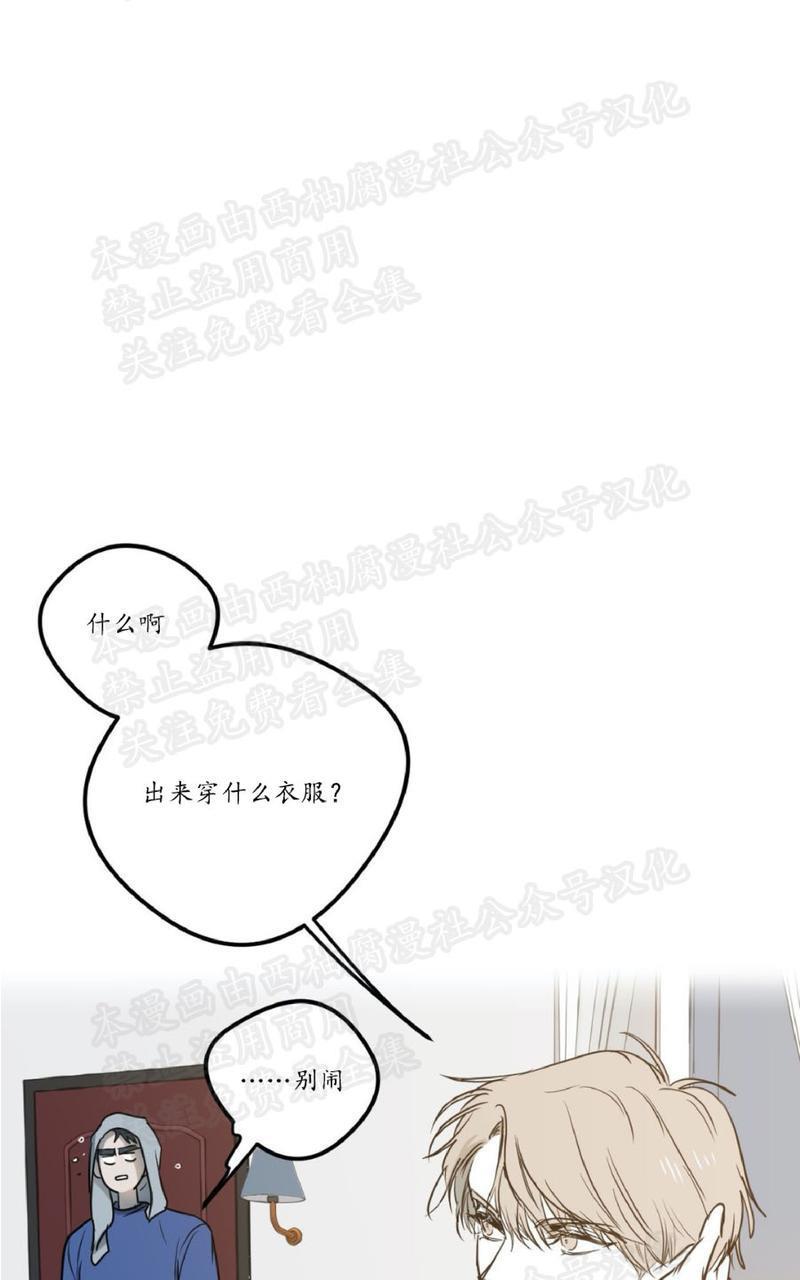 Bodycomplex/身体情结[耽美]韩漫全集-第10话无删减无遮挡章节图片 