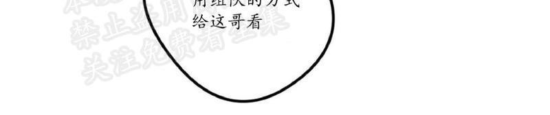 Bodycomplex/身体情结[耽美]韩漫全集-第10话无删减无遮挡章节图片 