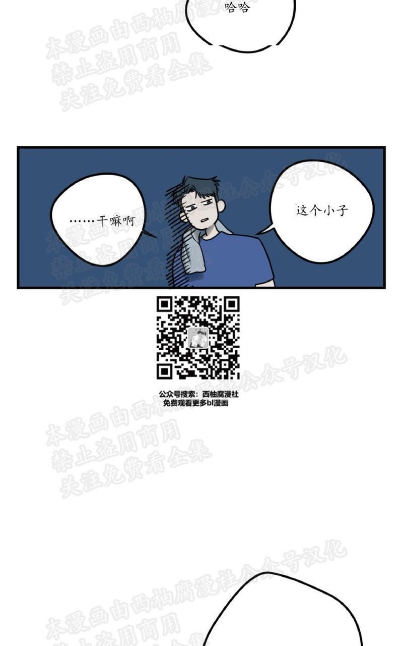 Bodycomplex/身体情结[耽美]韩漫全集-第10话无删减无遮挡章节图片 