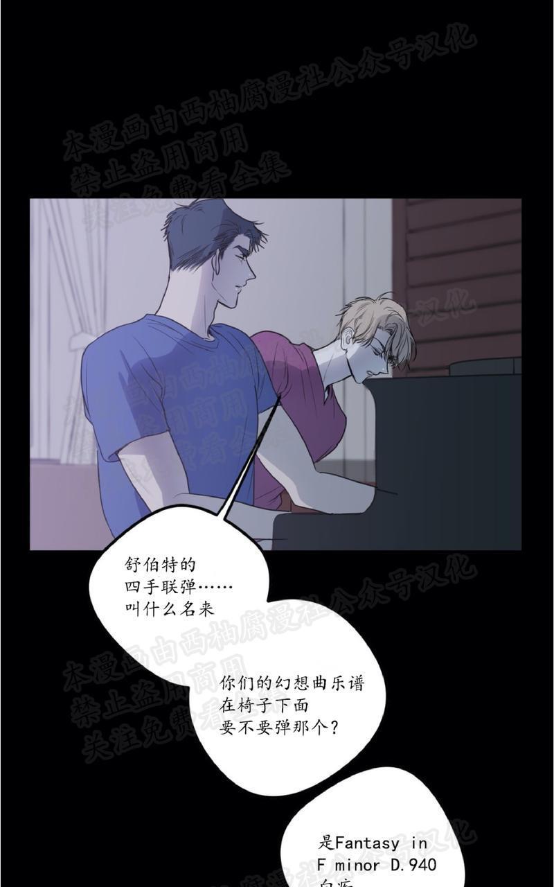 Bodycomplex/身体情结[耽美]韩漫全集-第11话无删减无遮挡章节图片 
