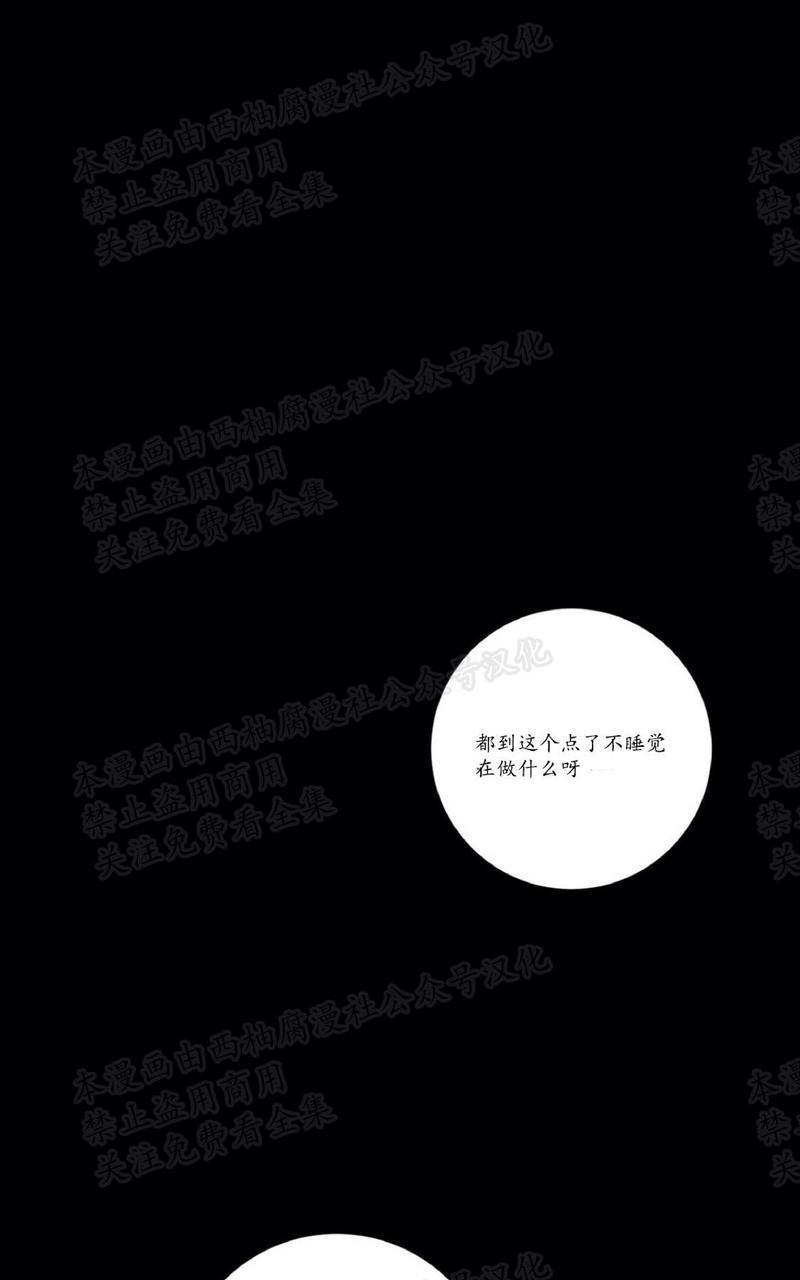 Bodycomplex/身体情结[耽美]韩漫全集-第12话无删减无遮挡章节图片 