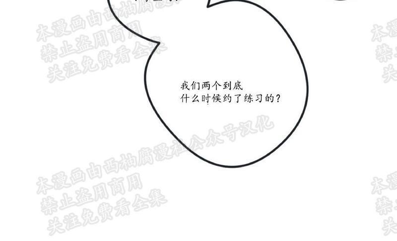 Bodycomplex/身体情结[耽美]韩漫全集-第12话无删减无遮挡章节图片 