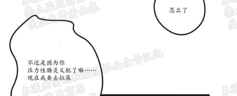Bodycomplex/身体情结[耽美]韩漫全集-第12话无删减无遮挡章节图片 
