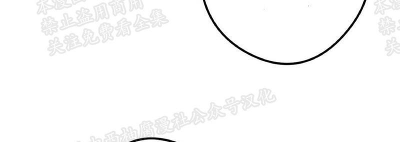 Bodycomplex/身体情结[耽美]韩漫全集-第13话无删减无遮挡章节图片 