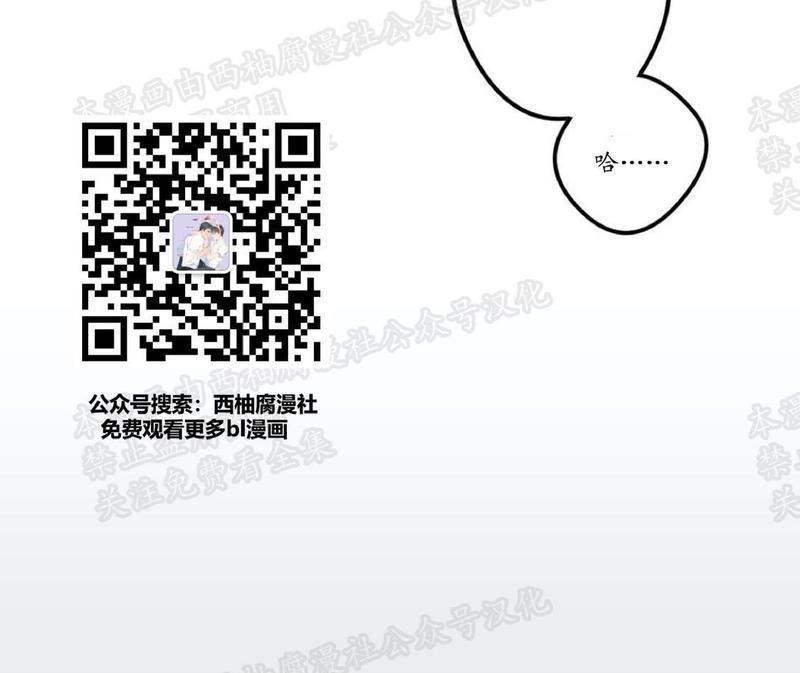 Bodycomplex/身体情结[耽美]韩漫全集-第13话无删减无遮挡章节图片 