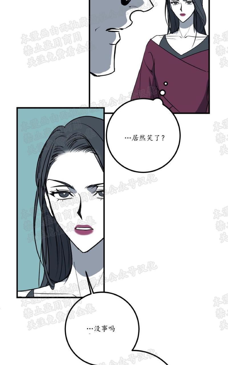 Bodycomplex/身体情结[耽美]韩漫全集-第13话无删减无遮挡章节图片 