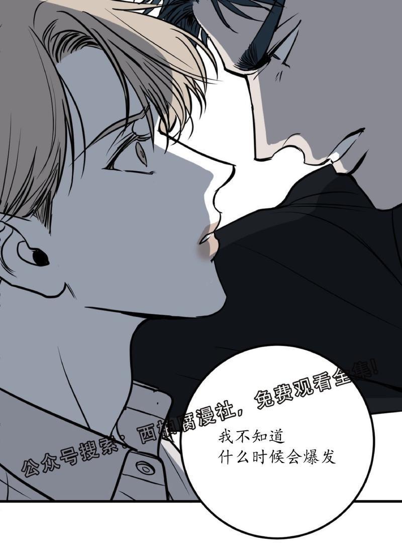 Bodycomplex/身体情结[耽美]韩漫全集-第14话无删减无遮挡章节图片 