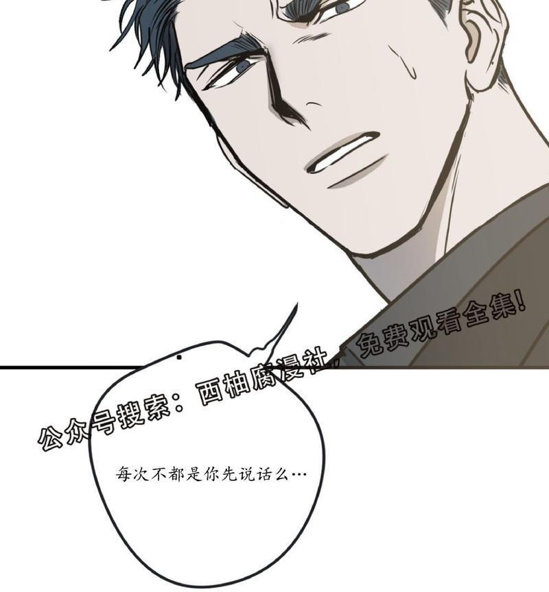 Bodycomplex/身体情结[耽美]韩漫全集-第14话无删减无遮挡章节图片 