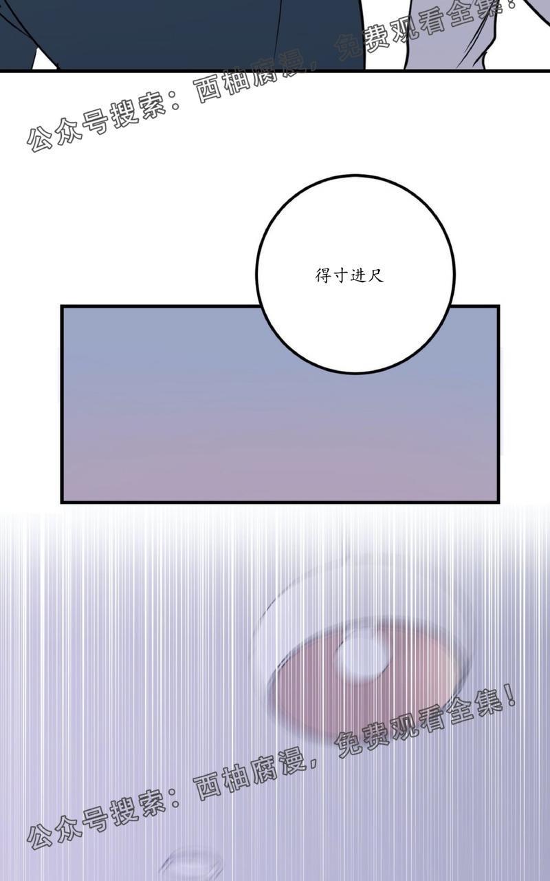 Bodycomplex/身体情结[耽美]韩漫全集-第15话无删减无遮挡章节图片 