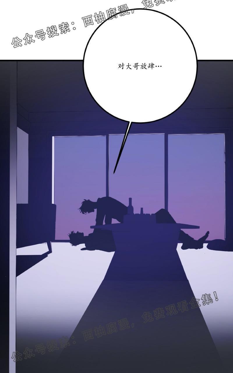 Bodycomplex/身体情结[耽美]韩漫全集-第15话无删减无遮挡章节图片 