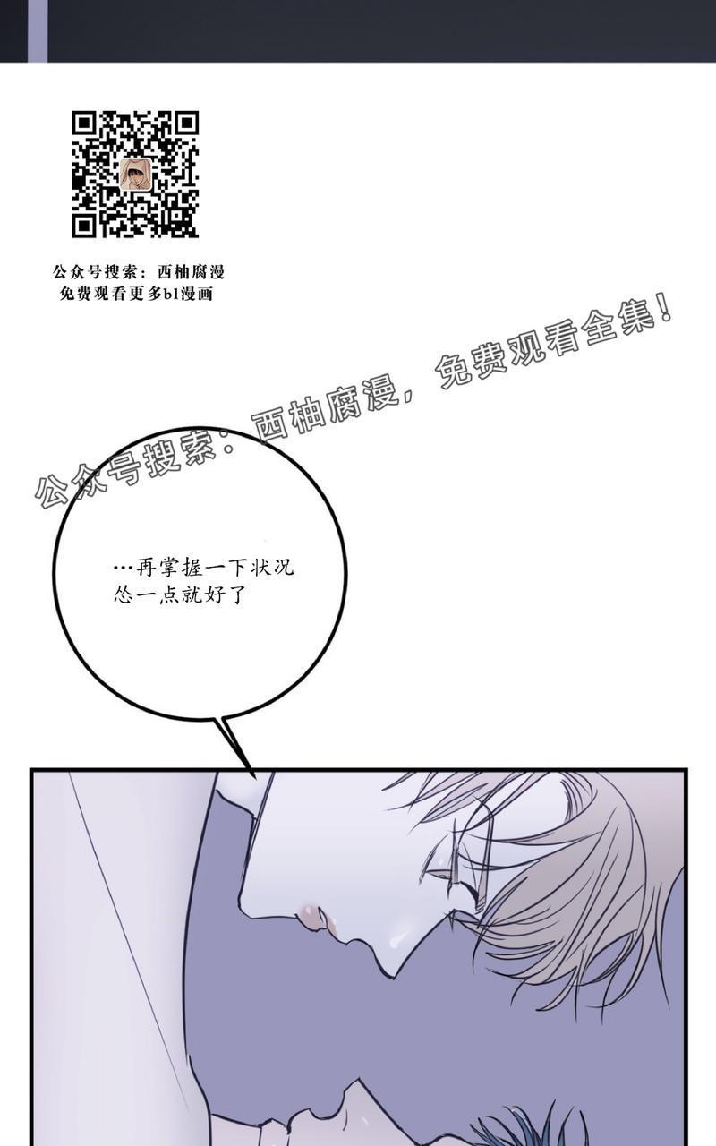 Bodycomplex/身体情结[耽美]韩漫全集-第15话无删减无遮挡章节图片 