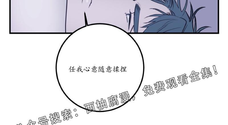 Bodycomplex/身体情结[耽美]韩漫全集-第15话无删减无遮挡章节图片 