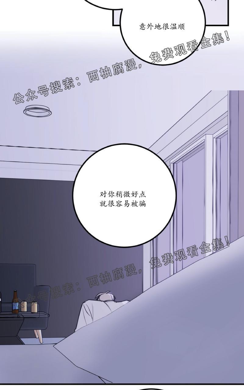 Bodycomplex/身体情结[耽美]韩漫全集-第15话无删减无遮挡章节图片 