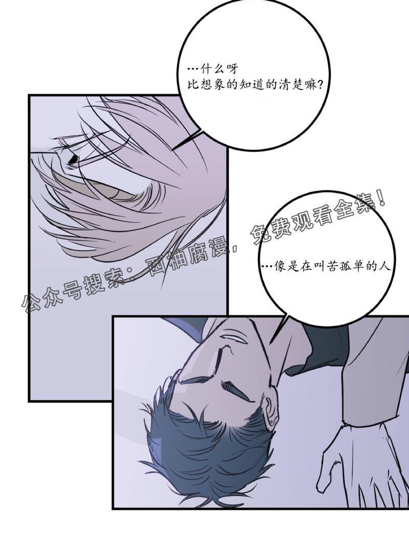 Bodycomplex/身体情结[耽美]韩漫全集-第15话无删减无遮挡章节图片 