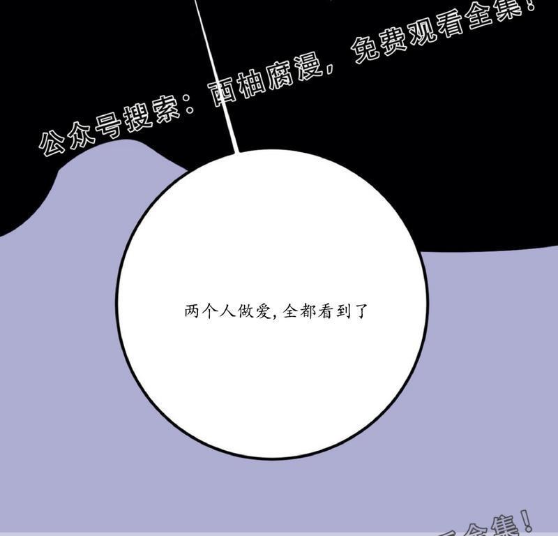Bodycomplex/身体情结[耽美]韩漫全集-第15话无删减无遮挡章节图片 