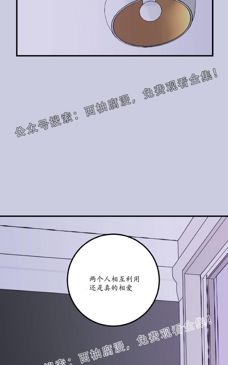 Bodycomplex/身体情结[耽美]韩漫全集-第15话无删减无遮挡章节图片 