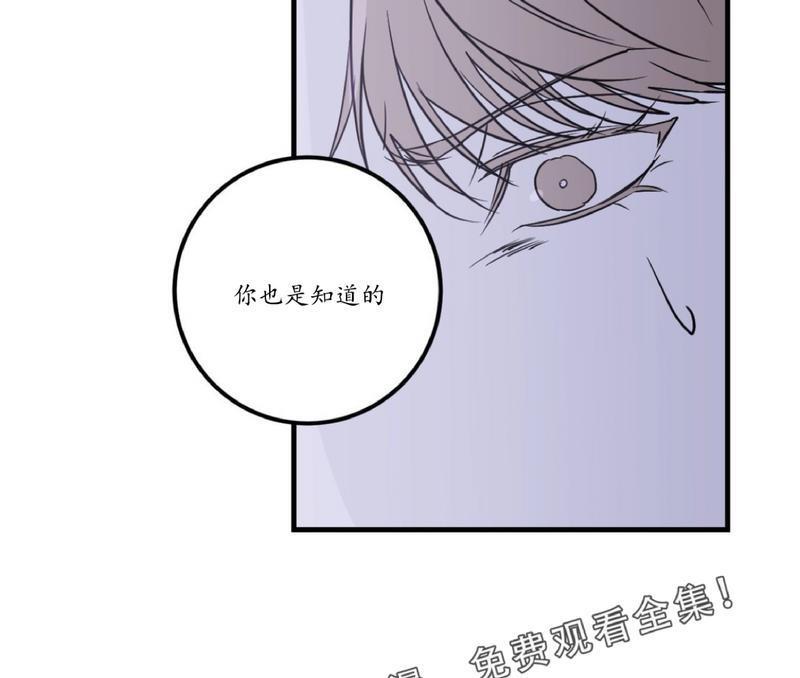 Bodycomplex/身体情结[耽美]韩漫全集-第15话无删减无遮挡章节图片 