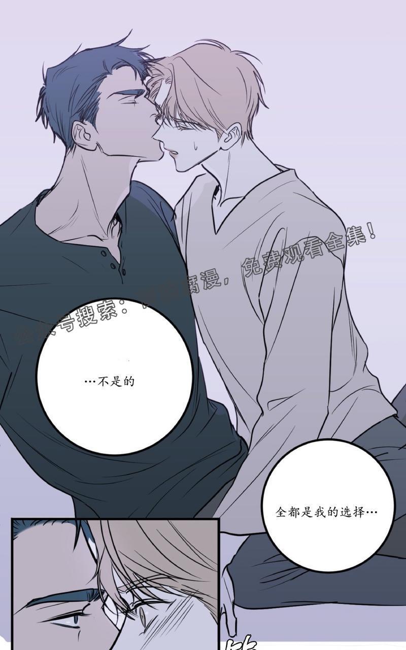 Bodycomplex/身体情结[耽美]韩漫全集-第15话无删减无遮挡章节图片 