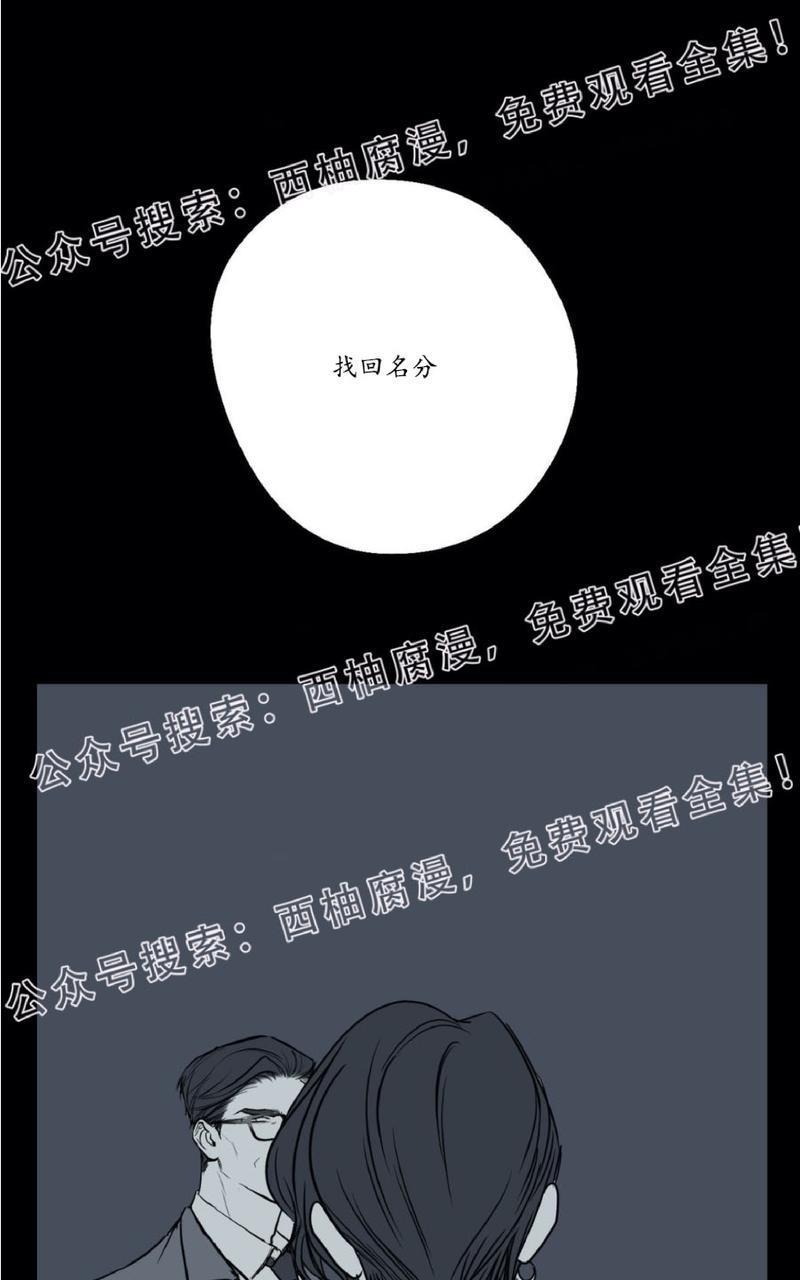 Bodycomplex/身体情结[耽美]韩漫全集-第16话无删减无遮挡章节图片 