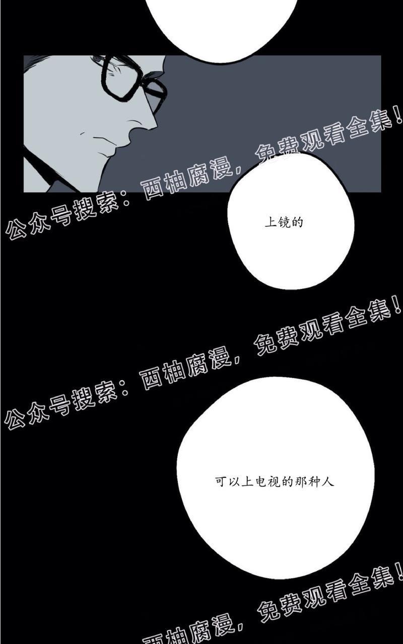 Bodycomplex/身体情结[耽美]韩漫全集-第16话无删减无遮挡章节图片 