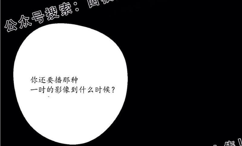 Bodycomplex/身体情结[耽美]韩漫全集-第16话无删减无遮挡章节图片 