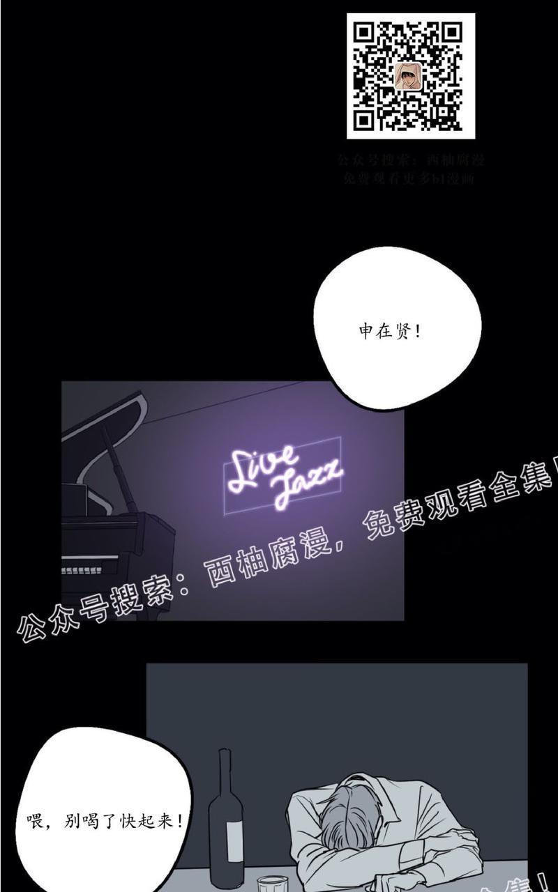Bodycomplex/身体情结[耽美]韩漫全集-第16话无删减无遮挡章节图片 