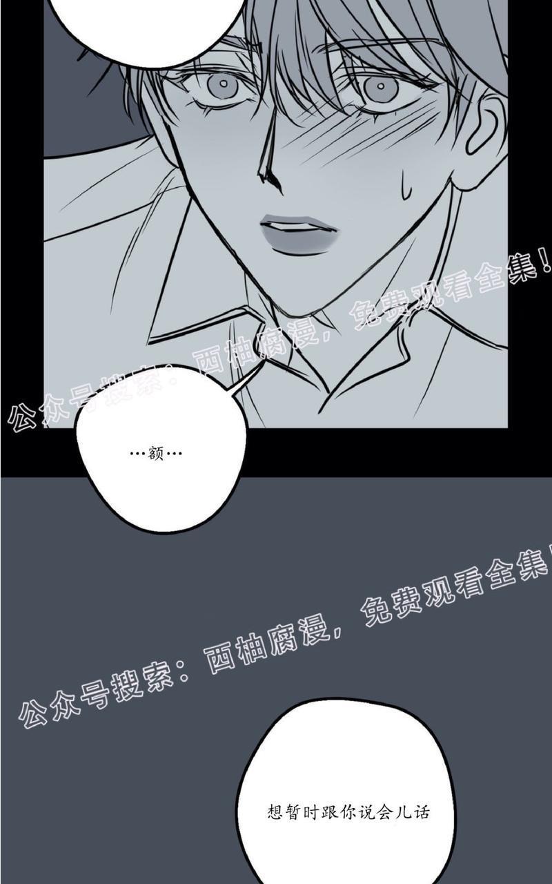 Bodycomplex/身体情结[耽美]韩漫全集-第16话无删减无遮挡章节图片 
