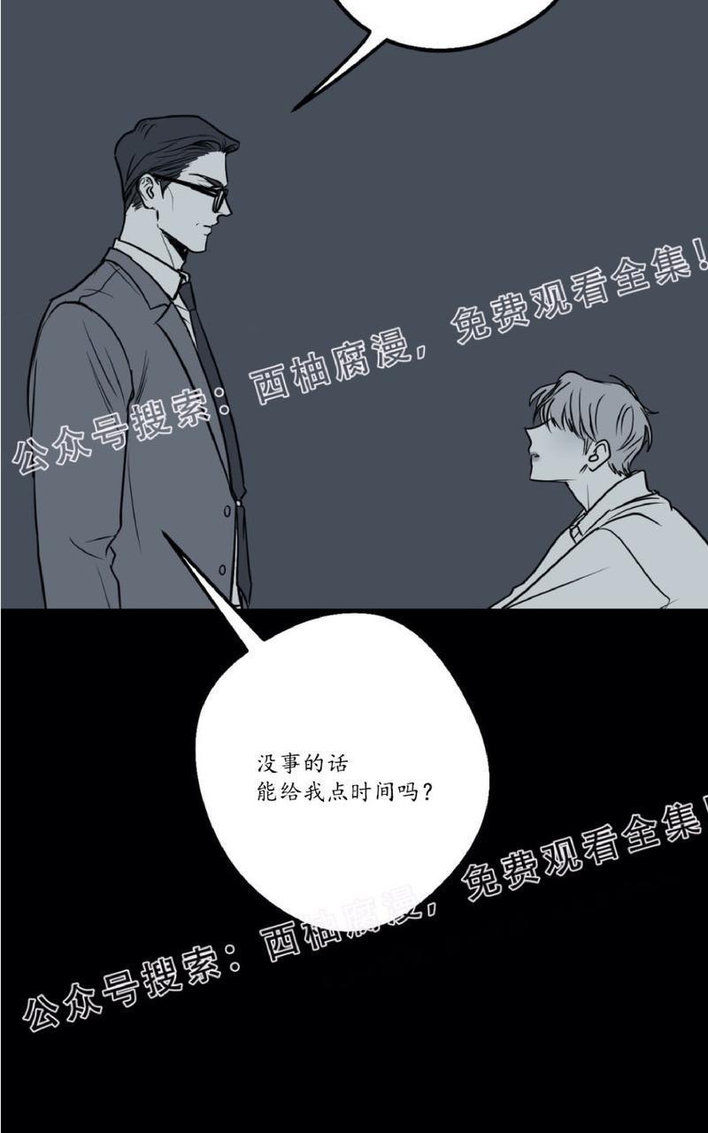 Bodycomplex/身体情结[耽美]韩漫全集-第16话无删减无遮挡章节图片 