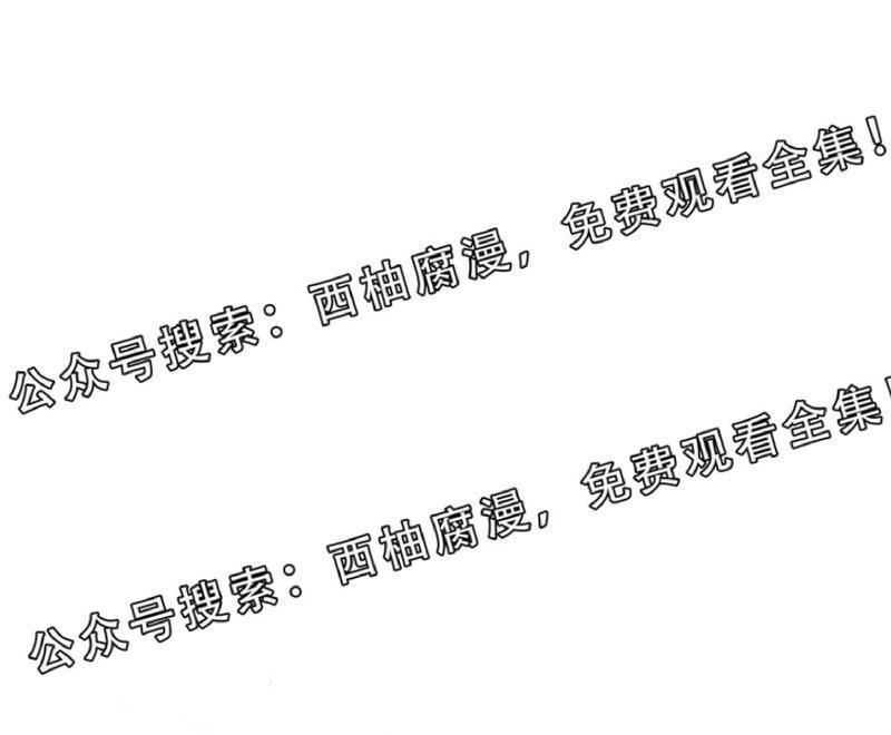 Bodycomplex/身体情结[耽美]韩漫全集-第16话无删减无遮挡章节图片 