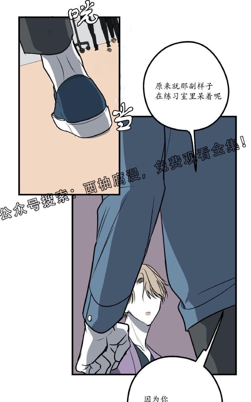 Bodycomplex/身体情结[耽美]韩漫全集-第16话无删减无遮挡章节图片 