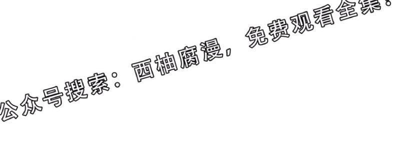 Bodycomplex/身体情结[耽美]韩漫全集-第16话无删减无遮挡章节图片 