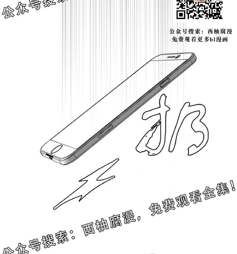 Bodycomplex/身体情结[耽美]韩漫全集-第16话无删减无遮挡章节图片 