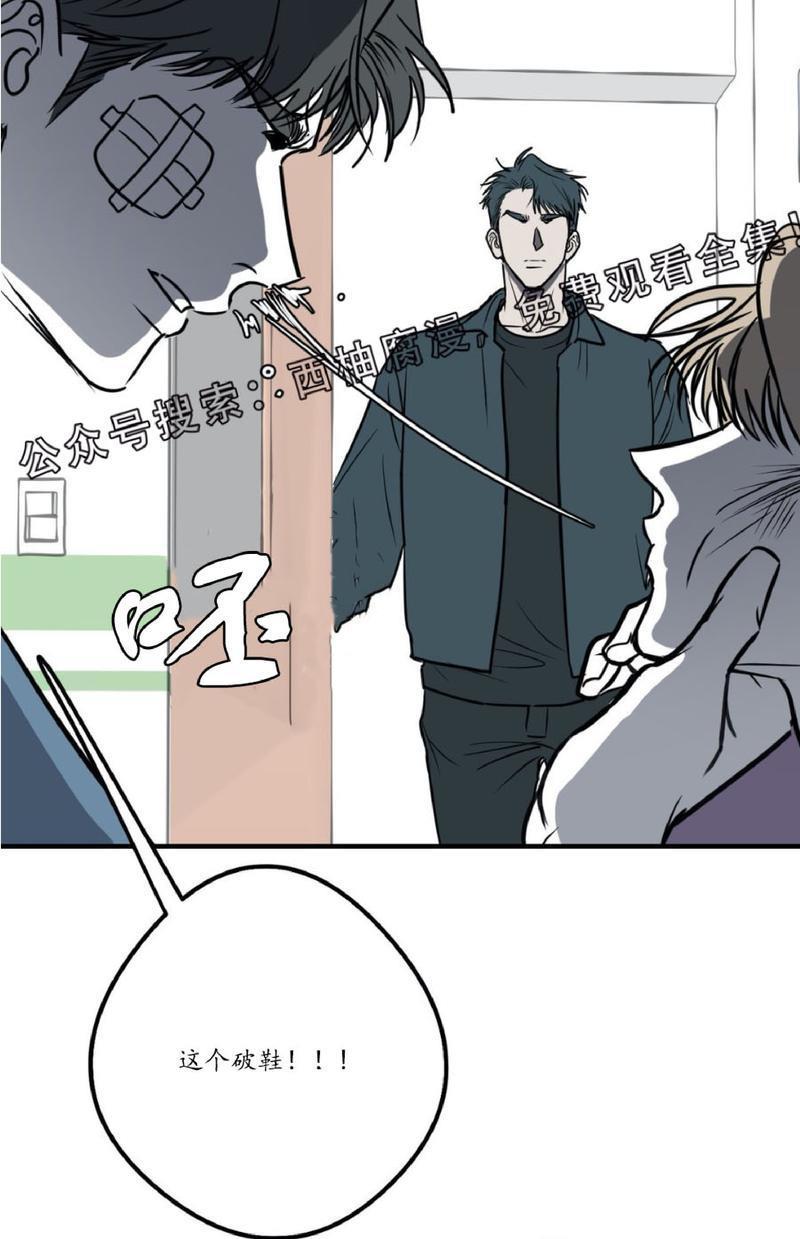 Bodycomplex/身体情结[耽美]韩漫全集-第16话无删减无遮挡章节图片 
