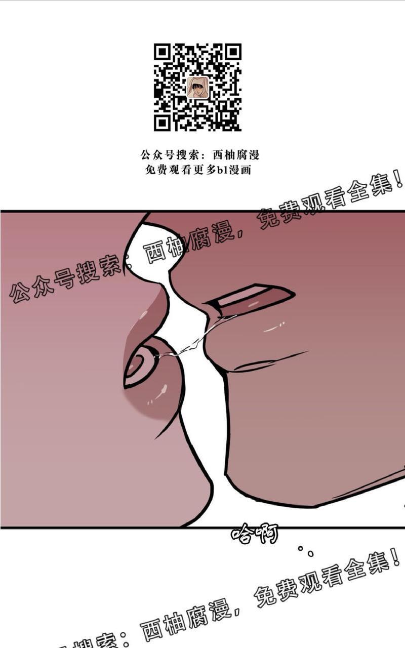 Bodycomplex/身体情结[耽美]韩漫全集-第17话无删减无遮挡章节图片 