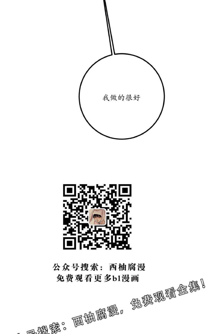 Bodycomplex/身体情结[耽美]韩漫全集-第17话无删减无遮挡章节图片 