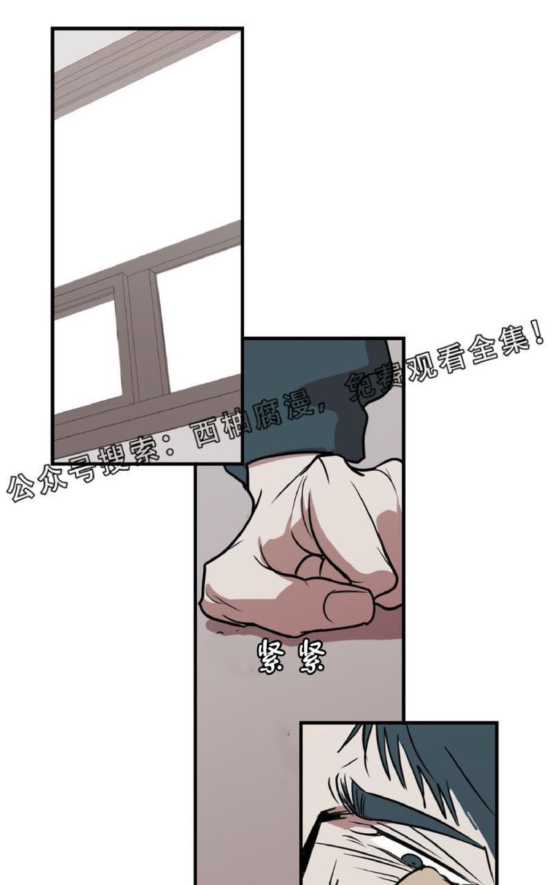 Bodycomplex/身体情结[耽美]韩漫全集-第17话无删减无遮挡章节图片 