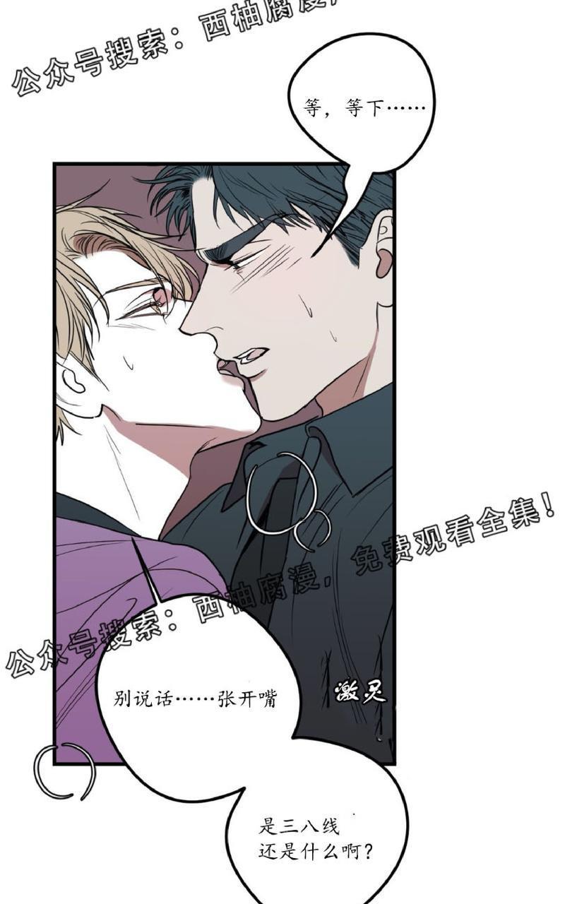 Bodycomplex/身体情结[耽美]韩漫全集-第17话无删减无遮挡章节图片 