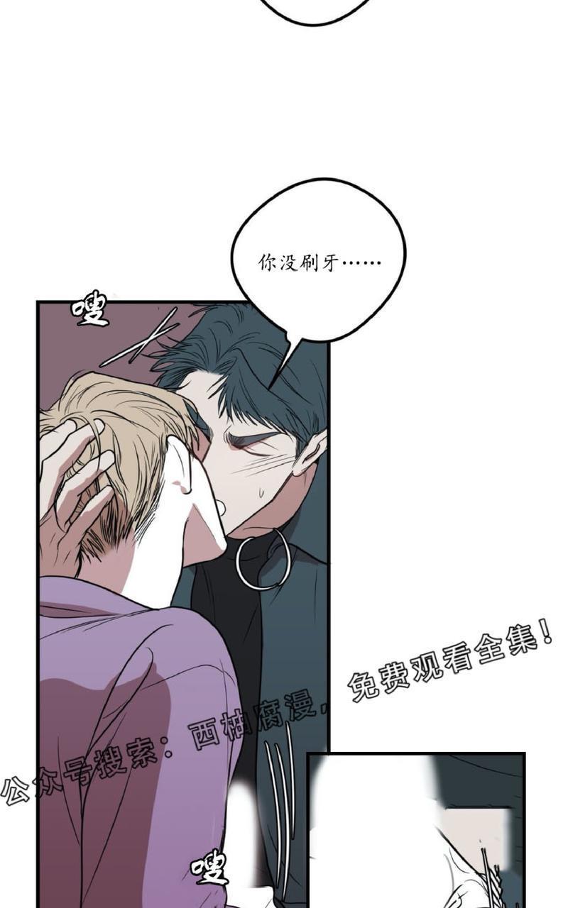 Bodycomplex/身体情结[耽美]韩漫全集-第17话无删减无遮挡章节图片 