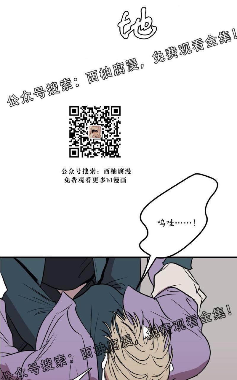Bodycomplex/身体情结[耽美]韩漫全集-第17话无删减无遮挡章节图片 