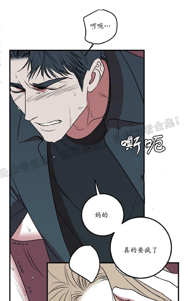 Bodycomplex/身体情结[耽美]韩漫全集-第18话无删减无遮挡章节图片 