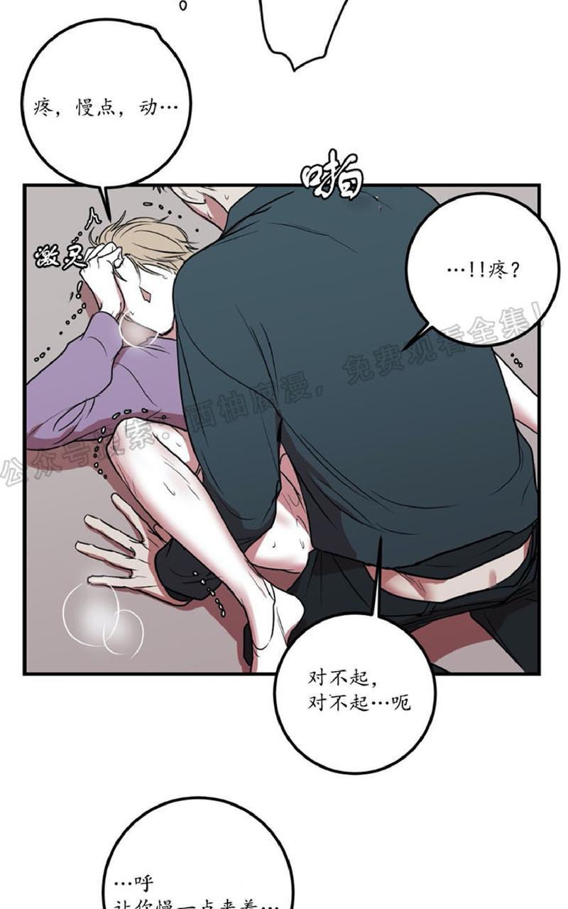 Bodycomplex/身体情结[耽美]韩漫全集-第18话无删减无遮挡章节图片 