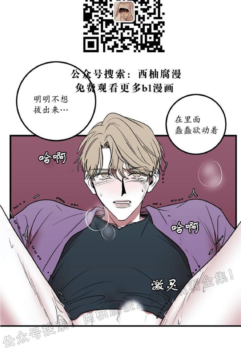 Bodycomplex/身体情结[耽美]韩漫全集-第18话无删减无遮挡章节图片 
