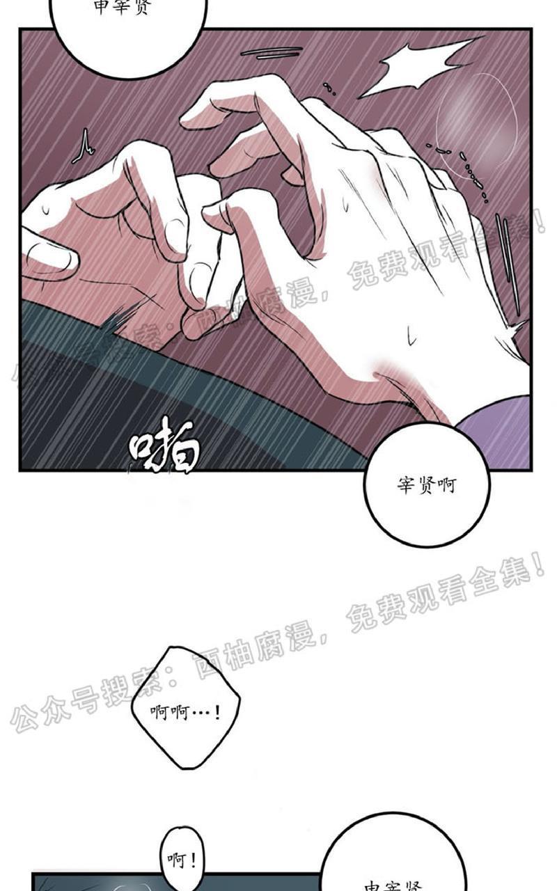 Bodycomplex/身体情结[耽美]韩漫全集-第18话无删减无遮挡章节图片 